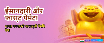 Instant Deposits, Faster Payouts banner