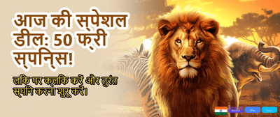 Join India's Top Gaming Hub banner